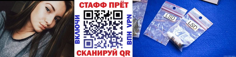 Продажа наркотиков Мирный Псилоцибиновые грибы СОЛЬ Гашиш Меф АМФЕТАМИН Кокаин Бошки Шишки