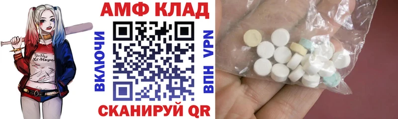 Amphetamine 98% Мирный