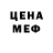 Первитин витя Conrad Leach