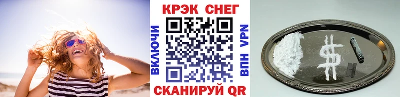 Кокаин Эквадор  Мирный 