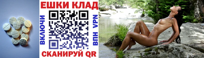 Экстази 300 mg  как найти закладки  Мирный 