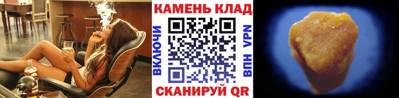 ГАШИШ хэш  Мирный 