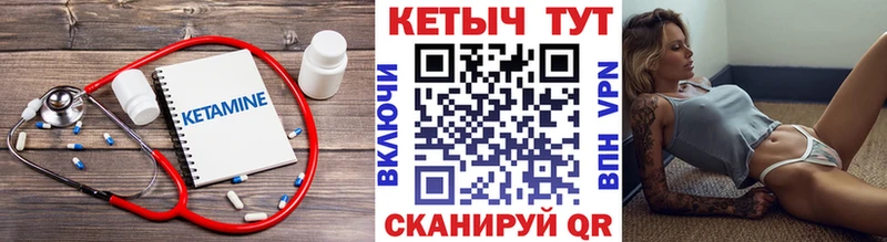 ОМГ ОМГ ССЫЛКА  Мирный  Кетамин VHQ 