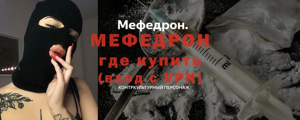 СК Бородино
