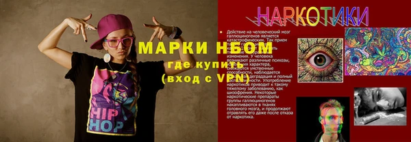 соль ск Бугульма