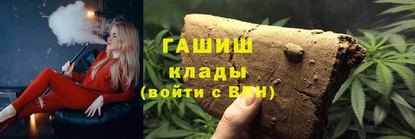 соль ск Бугульма