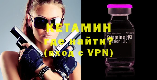соль ск Бугульма