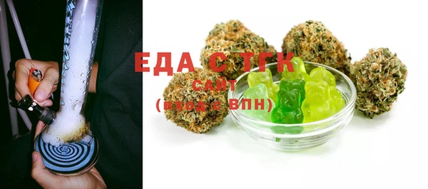 соль ск Бугульма