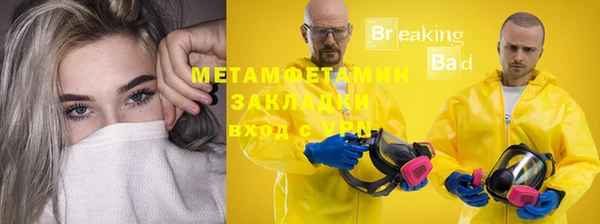 а пвп мука Бронницы