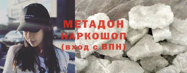 СК Бородино