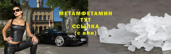 а пвп мука Бронницы