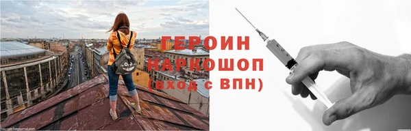 СК Бородино