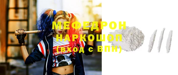 соль ск Бугульма