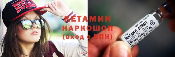 соль ск Бугульма