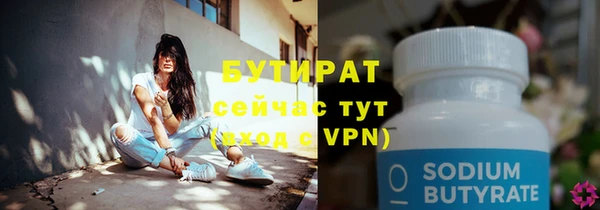 соль ск Бугульма