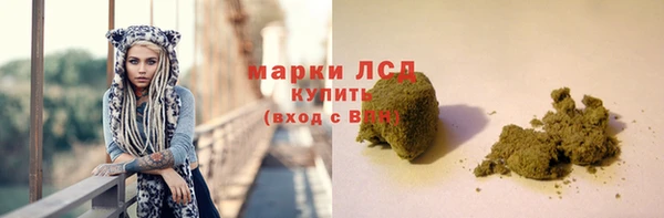 а пвп мука Бронницы