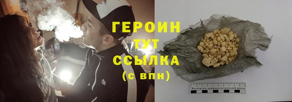 СК Бородино