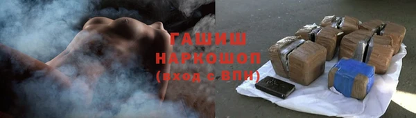 соль ск Бугульма