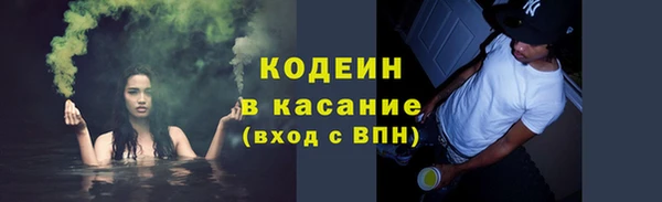 соль ск Бугульма