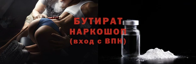 ALPHA-PVP Богданович
