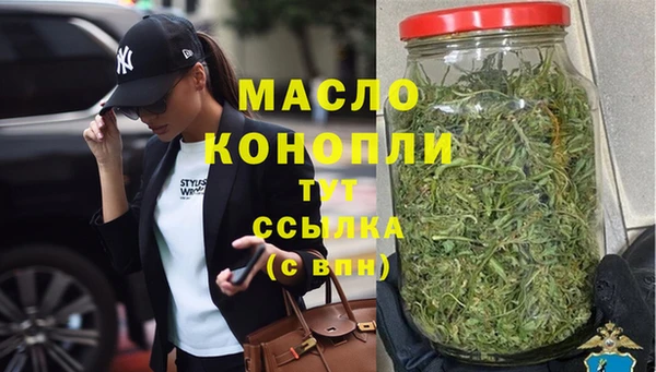 а пвп мука Бронницы