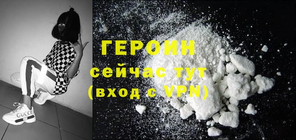 альфа пвп Горнозаводск