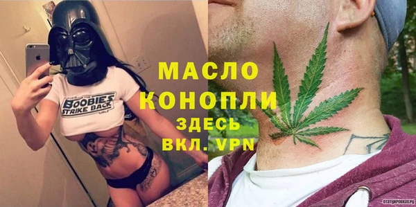 соль ск Бугульма