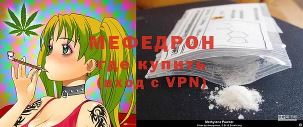 соль ск Бугульма