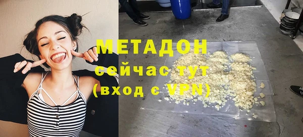 а пвп мука Бронницы