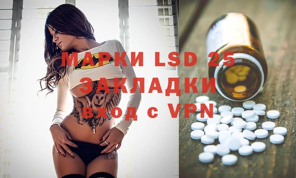 а пвп мука Бронницы