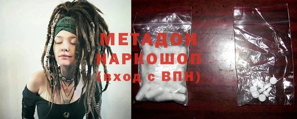 соль ск Бугульма