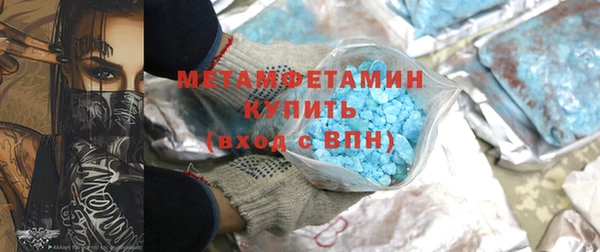 а пвп мука Бронницы