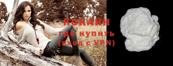 соль ск Бугульма