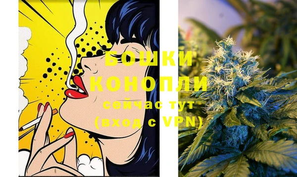 а пвп мука Бронницы