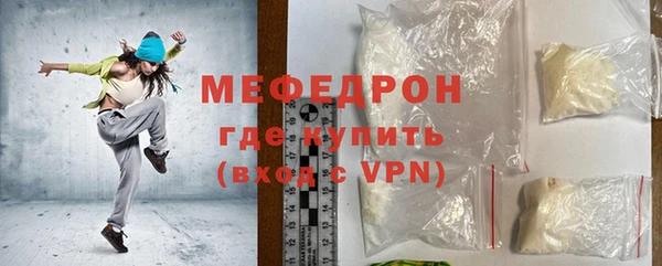 СК Бородино