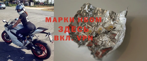 соль ск Бугульма