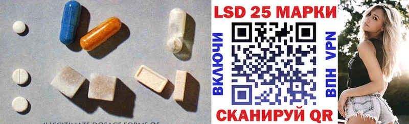 LSD-25 экстази кислота  Мирный 