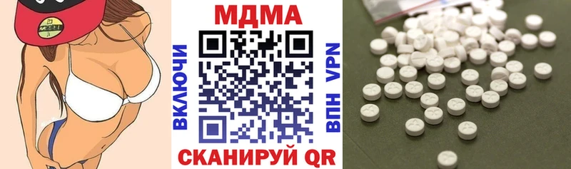 купить наркоту  Мирный  hydra ссылка  MDMA crystal 