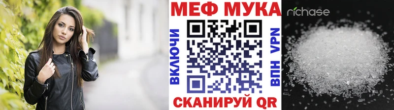 Мефедрон кристаллы  цены наркотик  ОМГ ОМГ зеркало  Мирный 