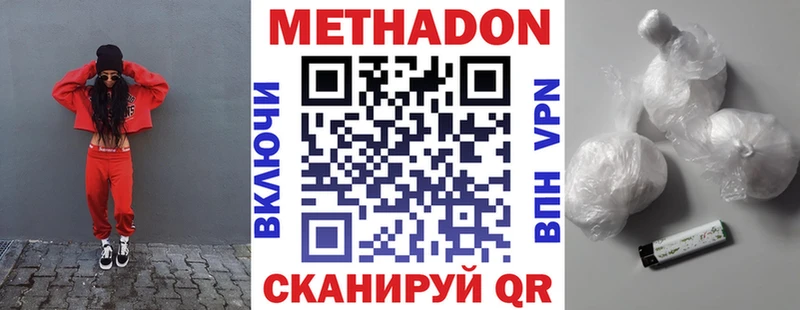 hydra рабочий сайт Мирный МЕТАДОН мёд