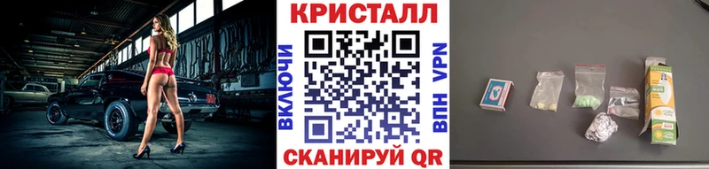 МЕТАМФЕТАМИН Декстрометамфетамин 99.9%  kraken ссылки  Мирный 