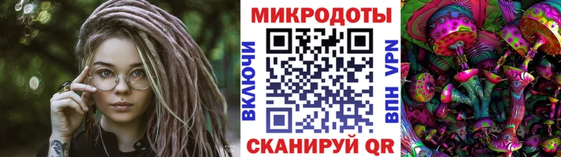 Галлюциногенные грибы прущие грибы  МЕГА ссылка  Мирный  дарнет шоп 